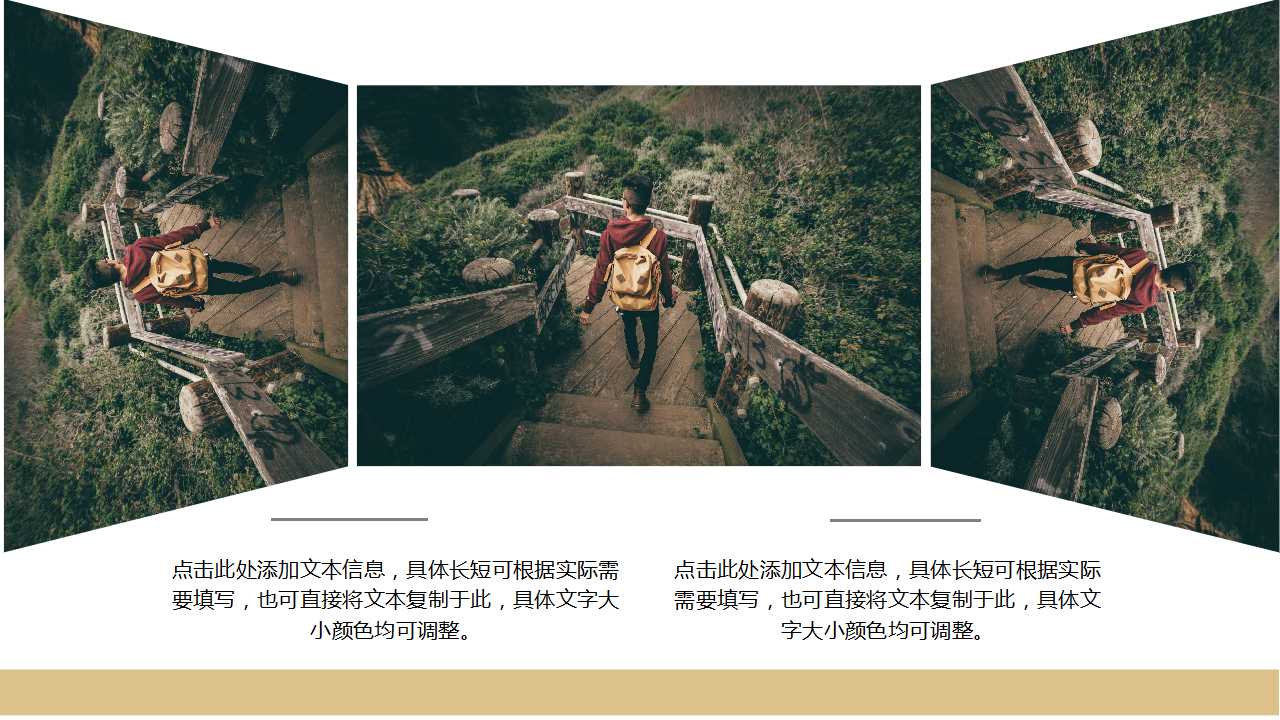 风景旅行日记PPT模板