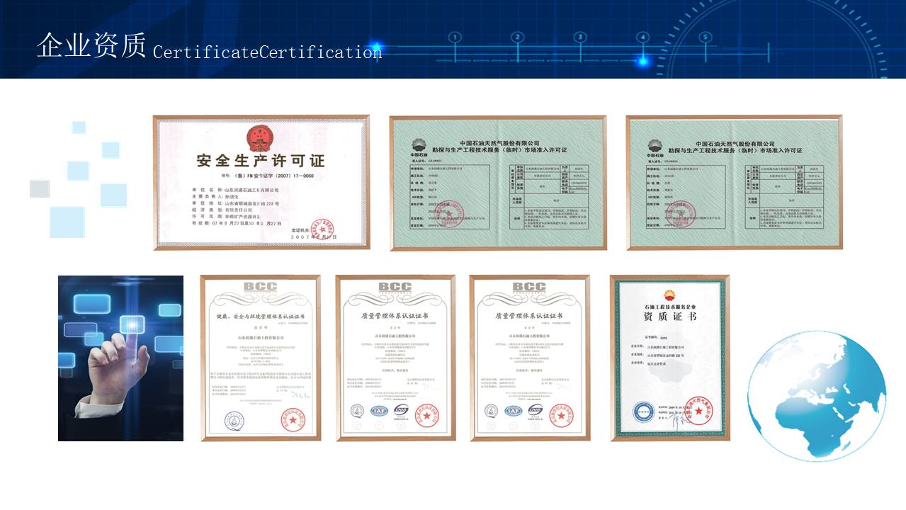 PowerPoint模板蓝色闪电