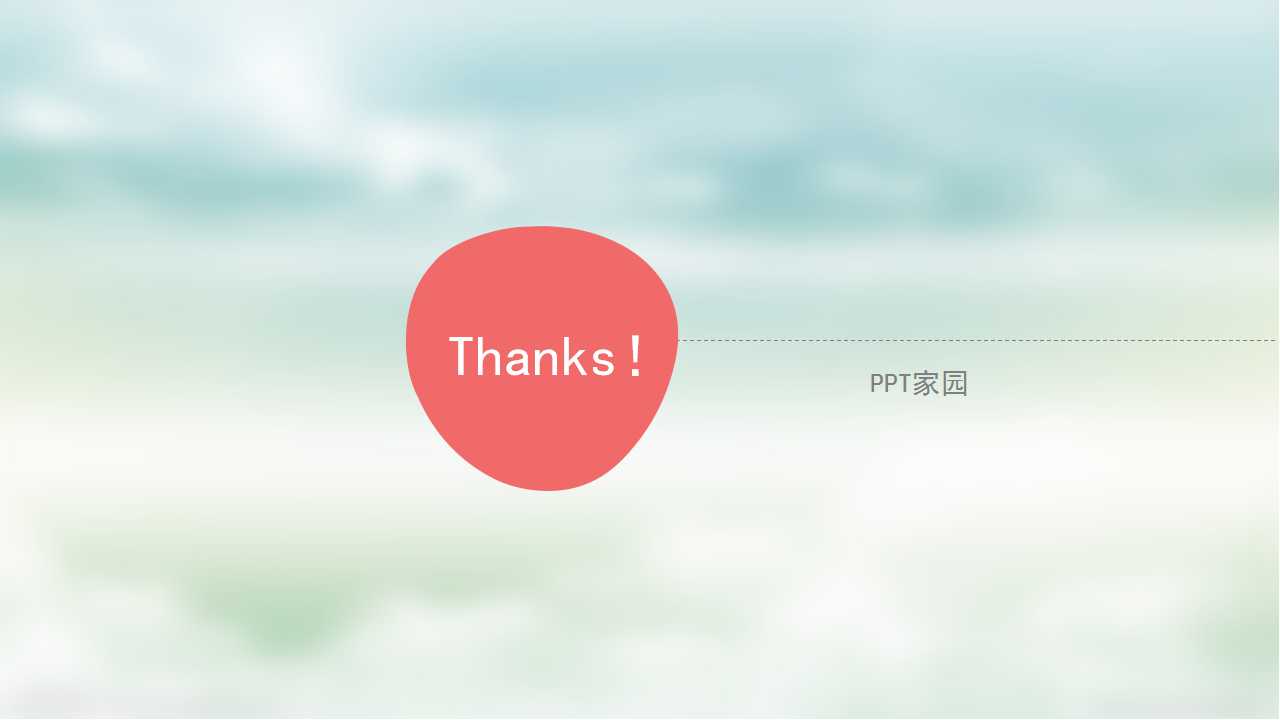 朦胧的背景－风景PPT模板