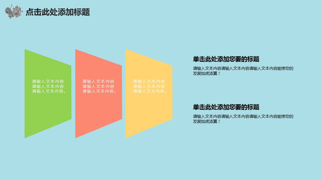 机械师模版__卡通人物