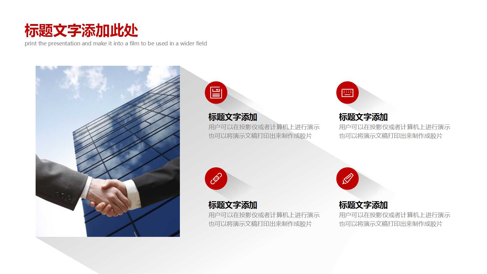 南京师范大学新生报到指导PPT