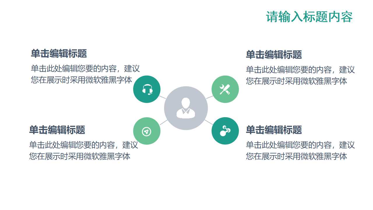 幻灯片模板下载_中国龙背景