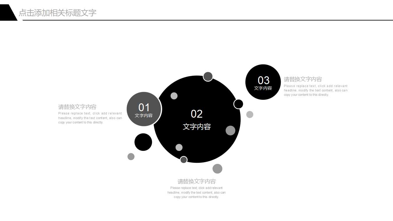 人物剪影PPT模板__生动背景