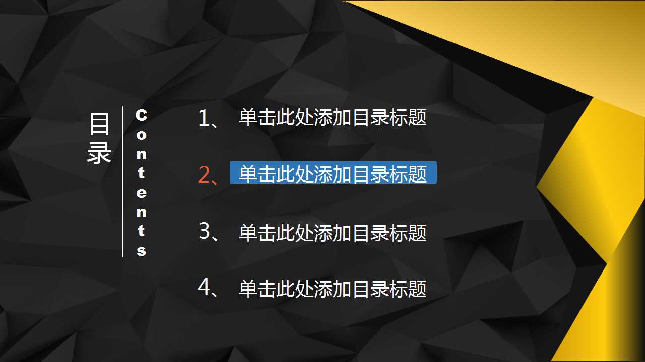 外国人物PPT模板之吸血鬼