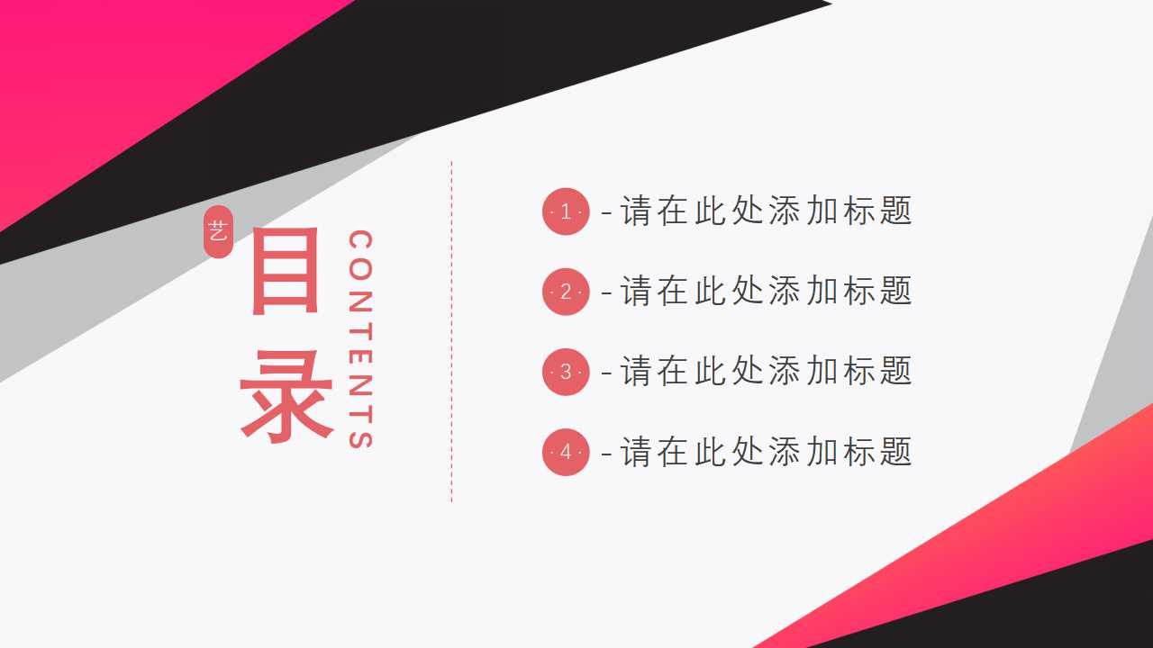 韩国精美图案PPT模板下载