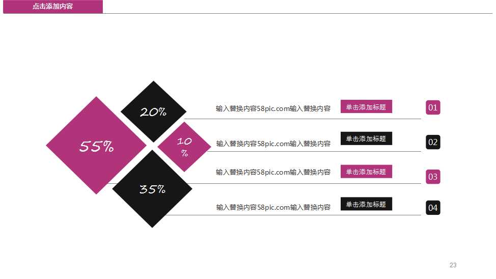 彩色欧美风格模板打包下载