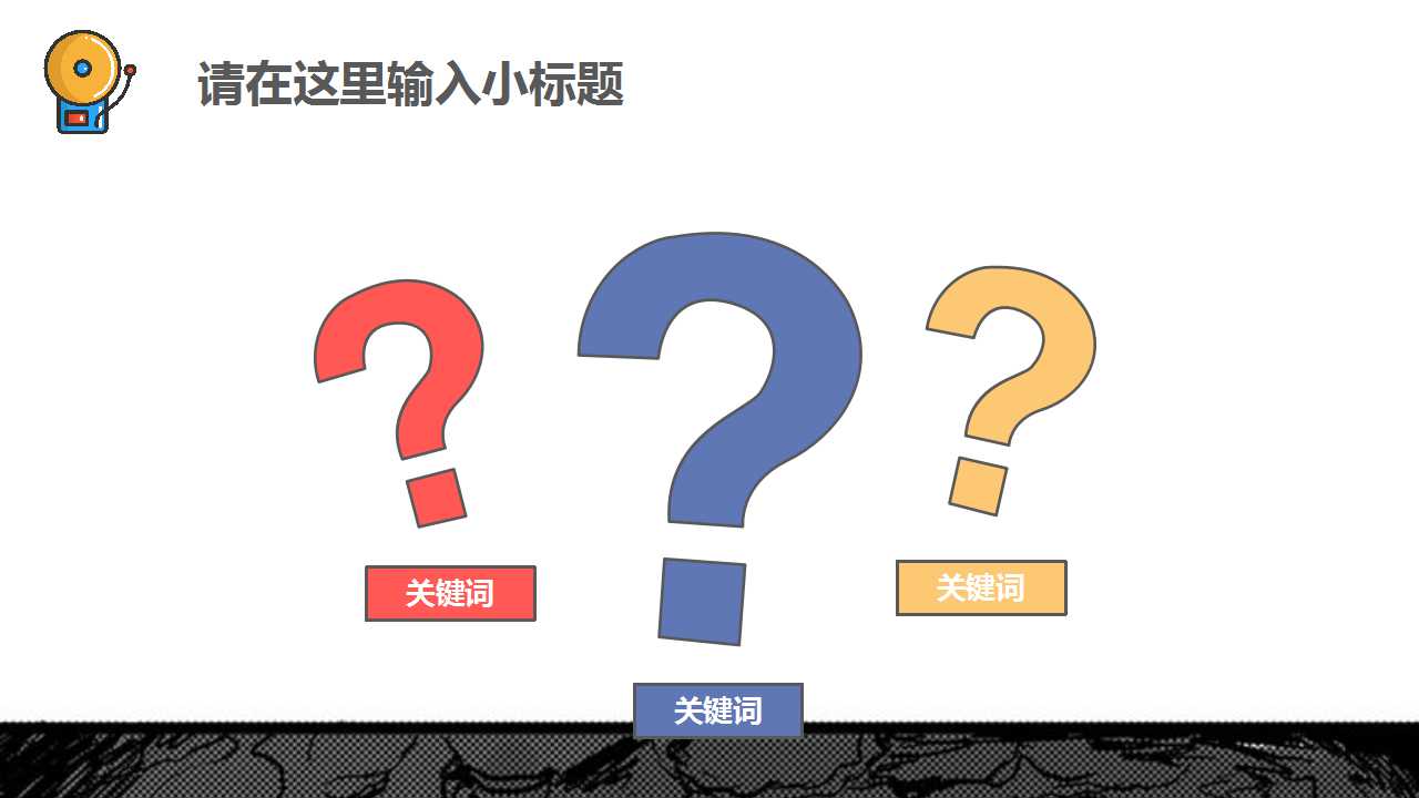 镶边转动的球__紫色背景