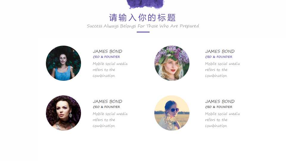 绿色图案-美丽的背景PPT模板