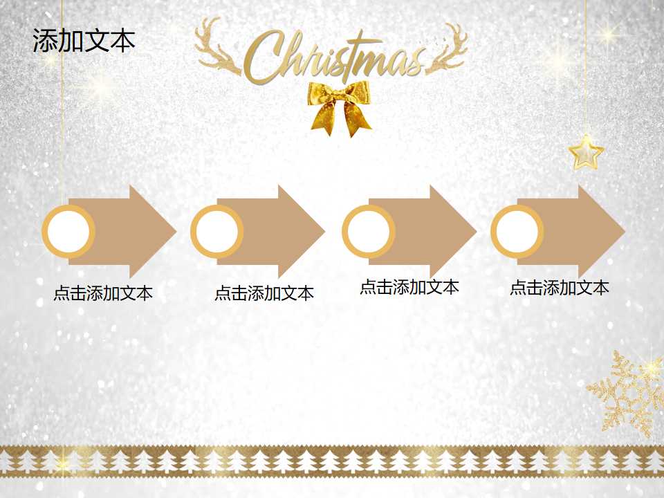 快乐圣诞夜模板下载