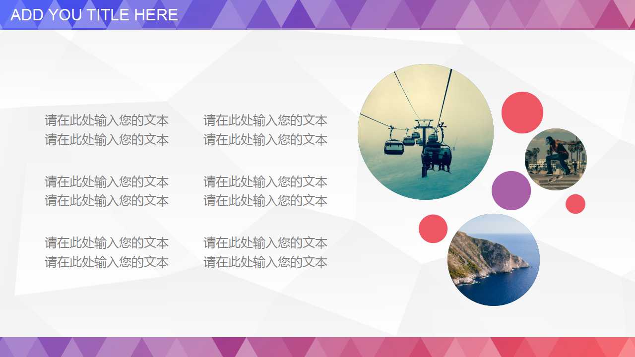 AbstractTen模板免费下载