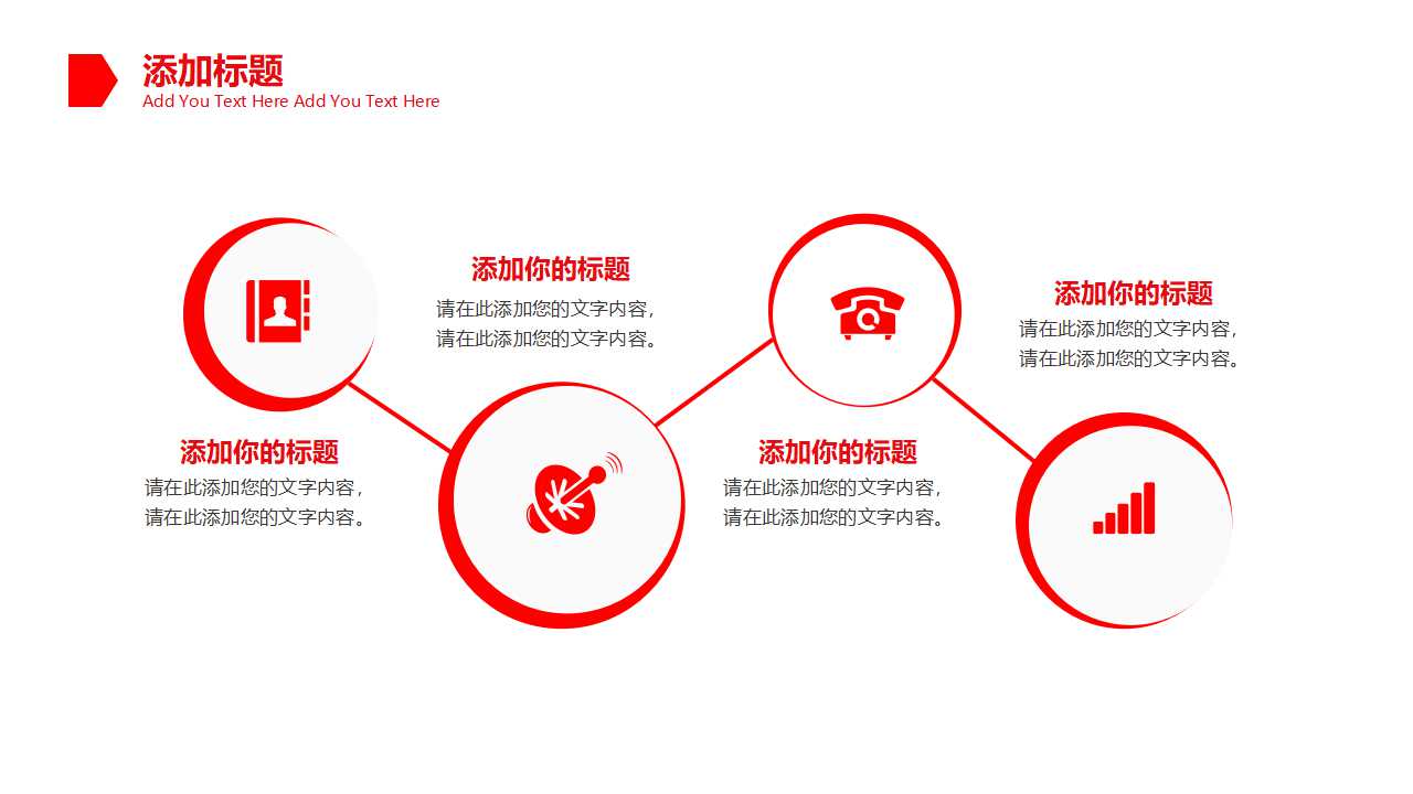 金光闪闪_PPT模板