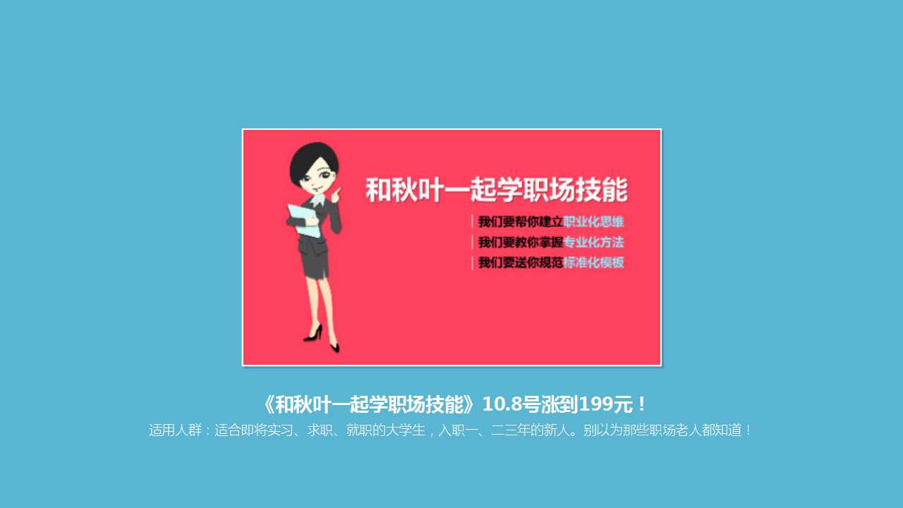 背包客世界旅行PPT模板