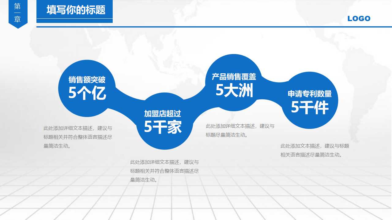 楼梯背景PPT模板下载