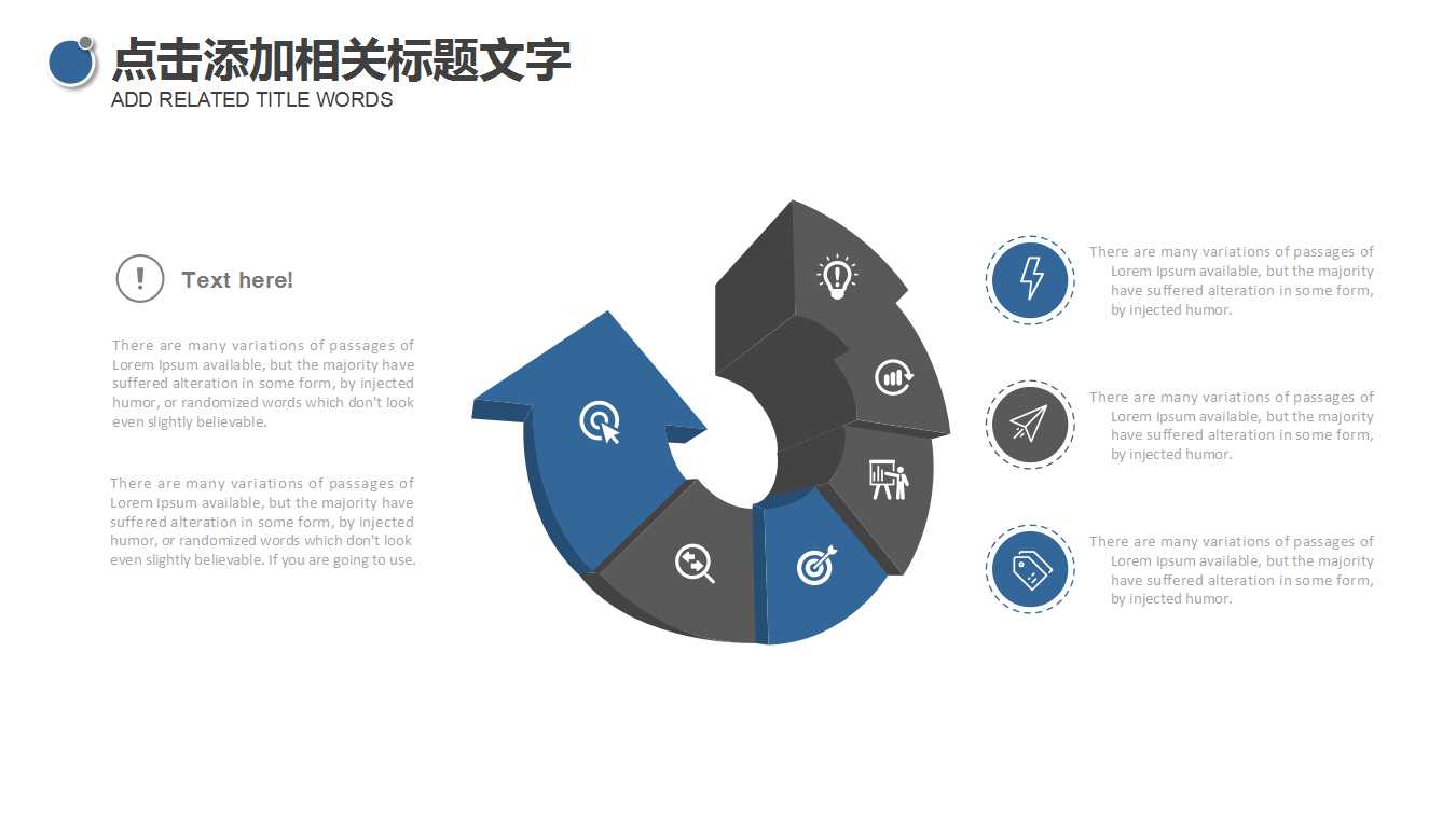 卡通PPT模板方框与星星