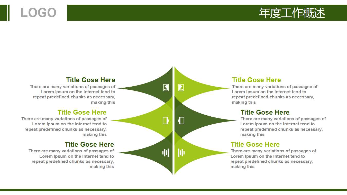 国外高尔夫球赛季-运动-PPT模板