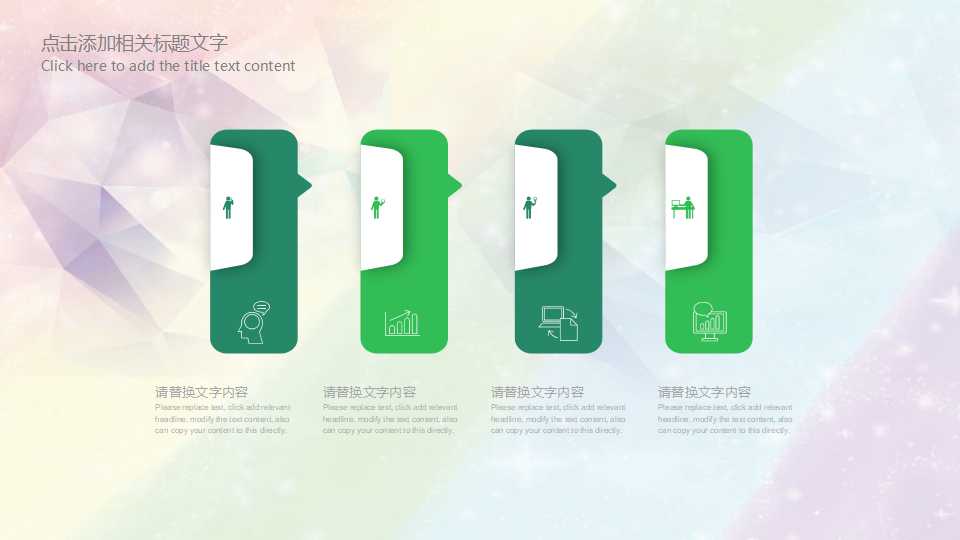 食品PPT模板-新鲜的鸡蛋