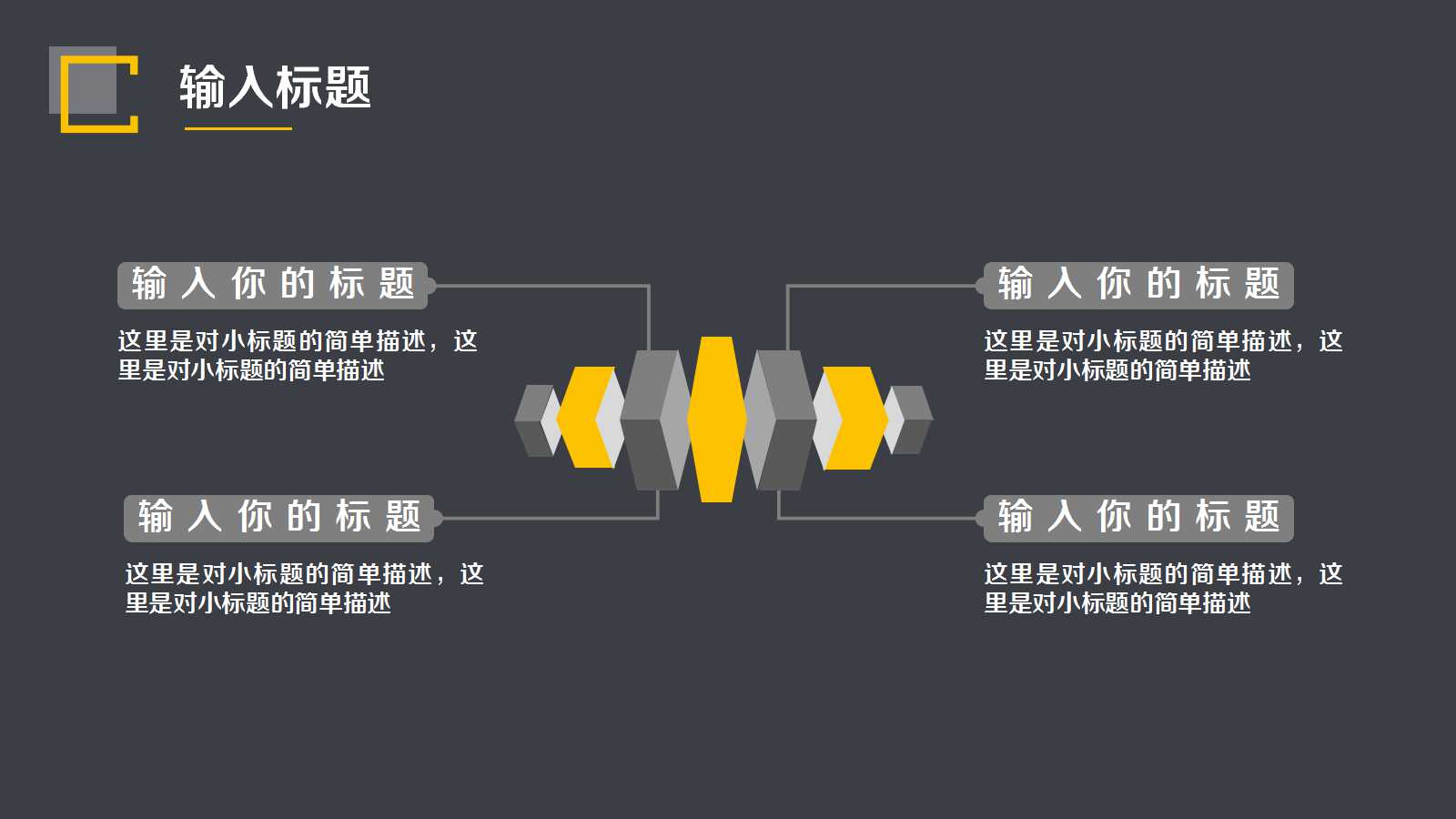 创意工作汇报PPT模板下载