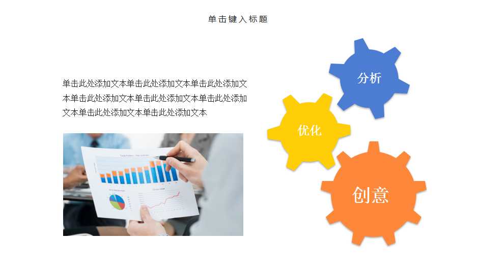 家庭快乐PPT模板_快乐之家