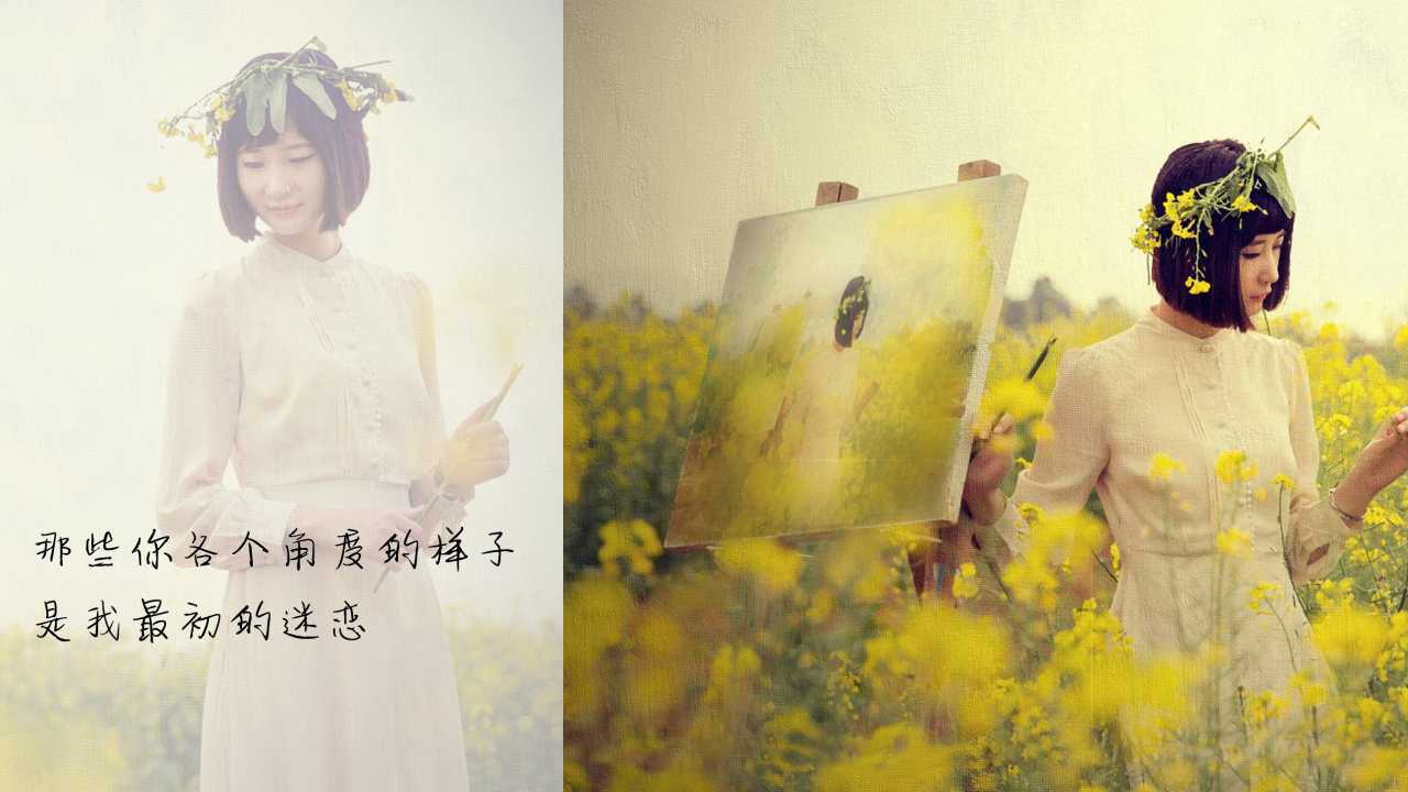 美丽秋日公园背景PPT下载