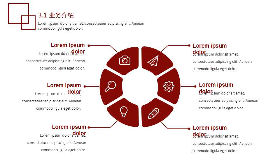孙中山人物传记PPT模板下载