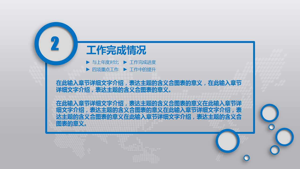 教育PPT模板免费下载——电脑学习专用