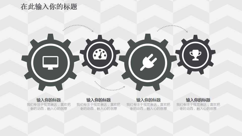 保险行业古典创意PPT模板下载