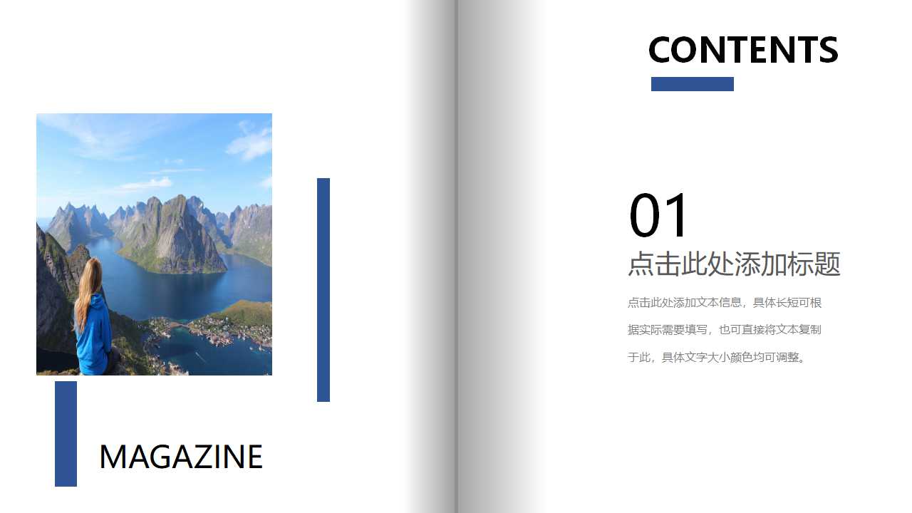 记事本背景PPT模板