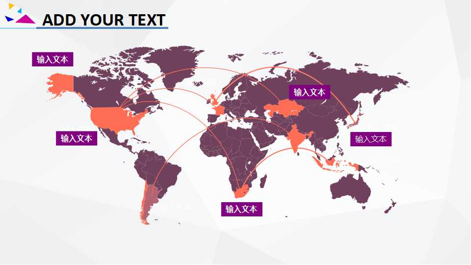 我想你的背景图片PPT模板（村长作品）