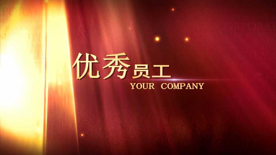 鲜红色的布图片模板PPT