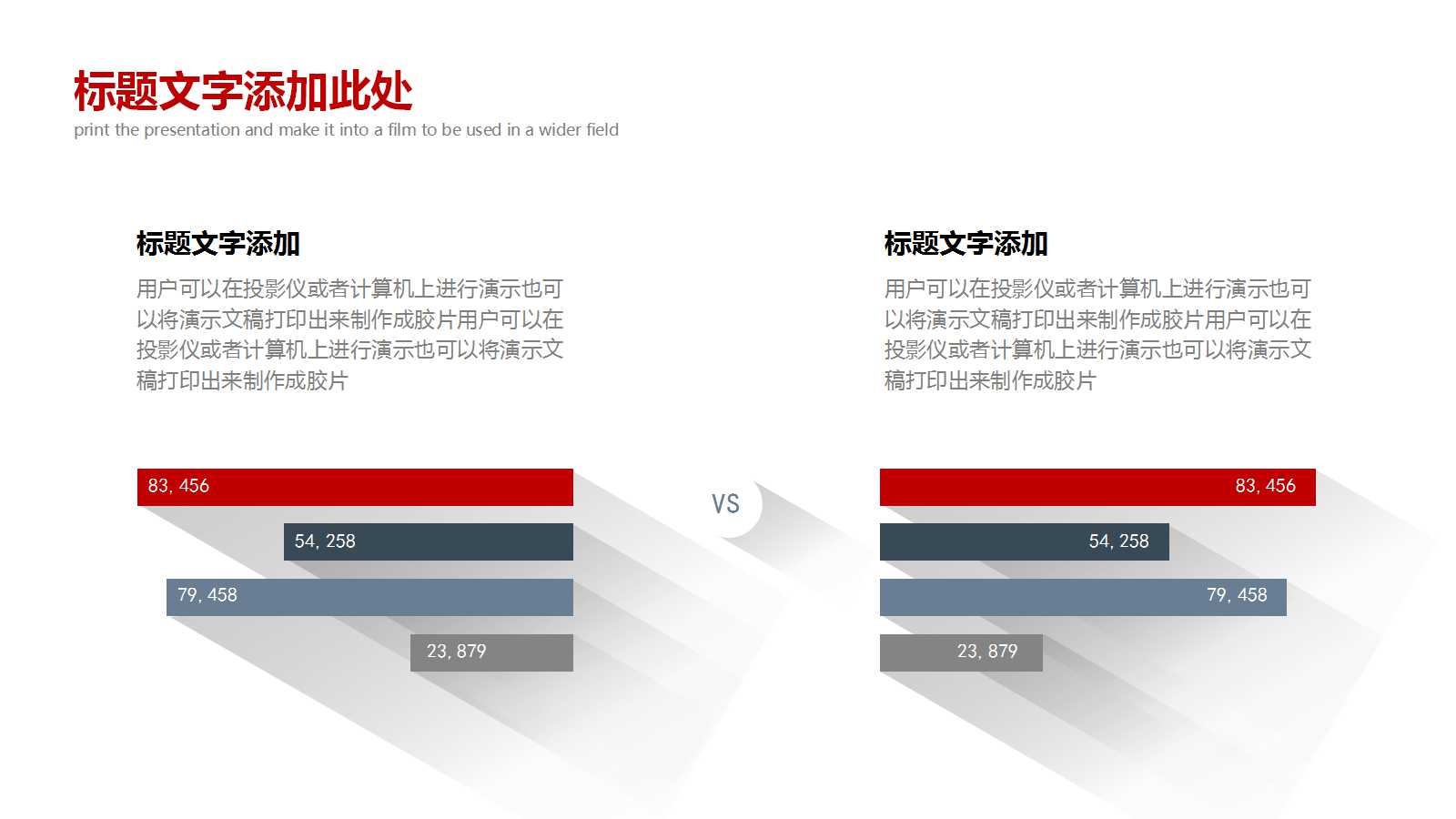 师范大学新生报到指导PPT