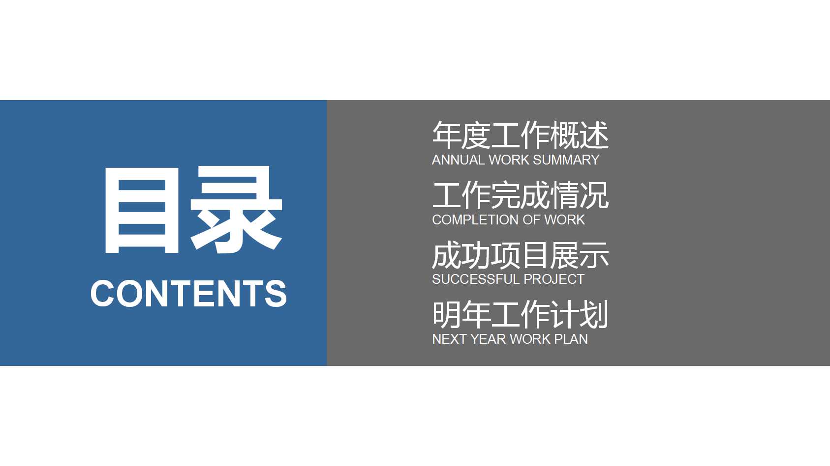 初中化学第二单元我们周围的空气PPT下载