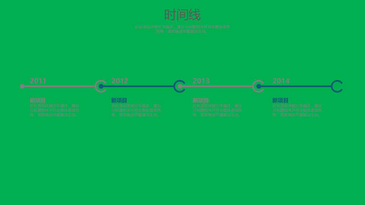 淡绿色图片模板