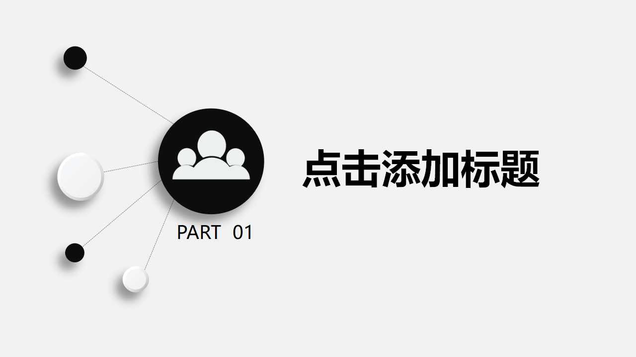 精美的毕业设计PPT模板