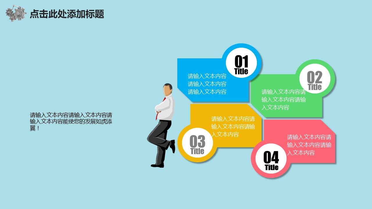 机械师模版__卡通人物