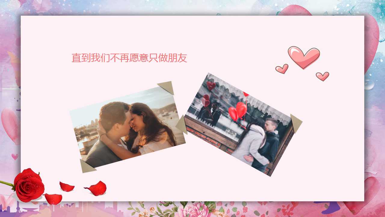 浪漫红玫瑰情人节结婚庆典PPT模板