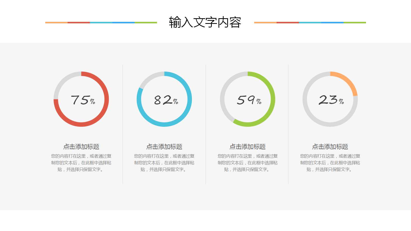 化学是一门以实验为基础的科学PPT课件下载