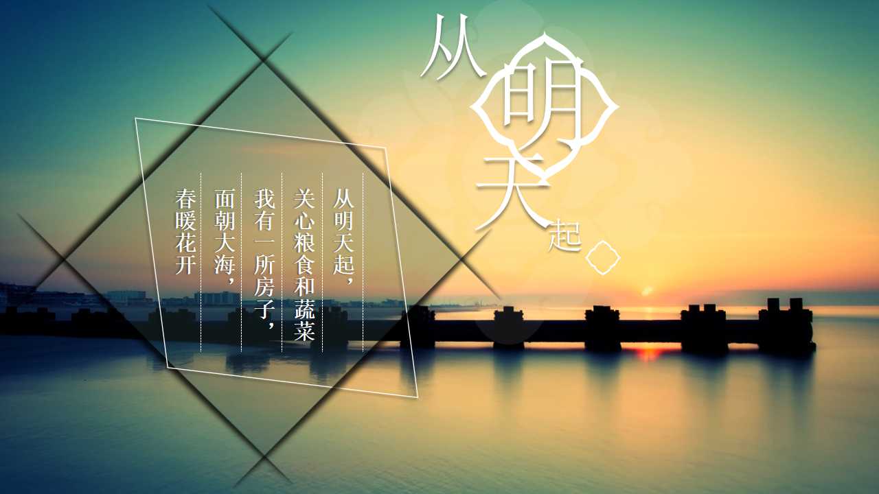 美丽的沙滩PPT模板__海边的小船背景
