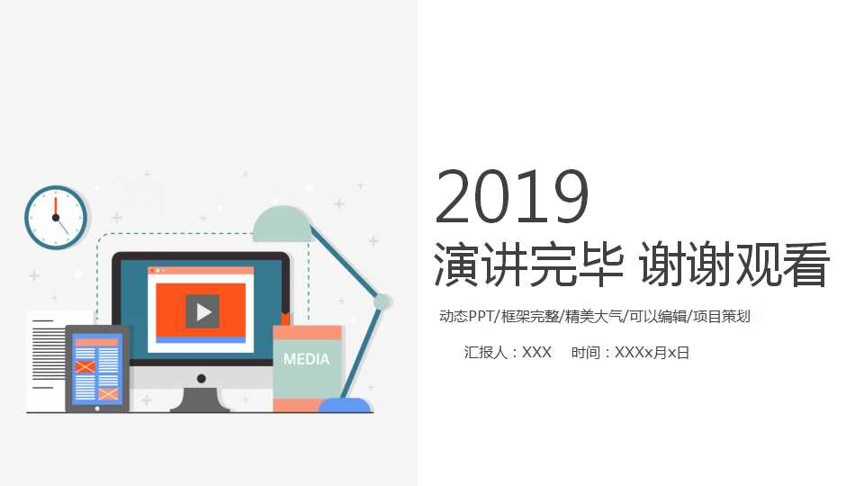 开展7S活动PPT课件