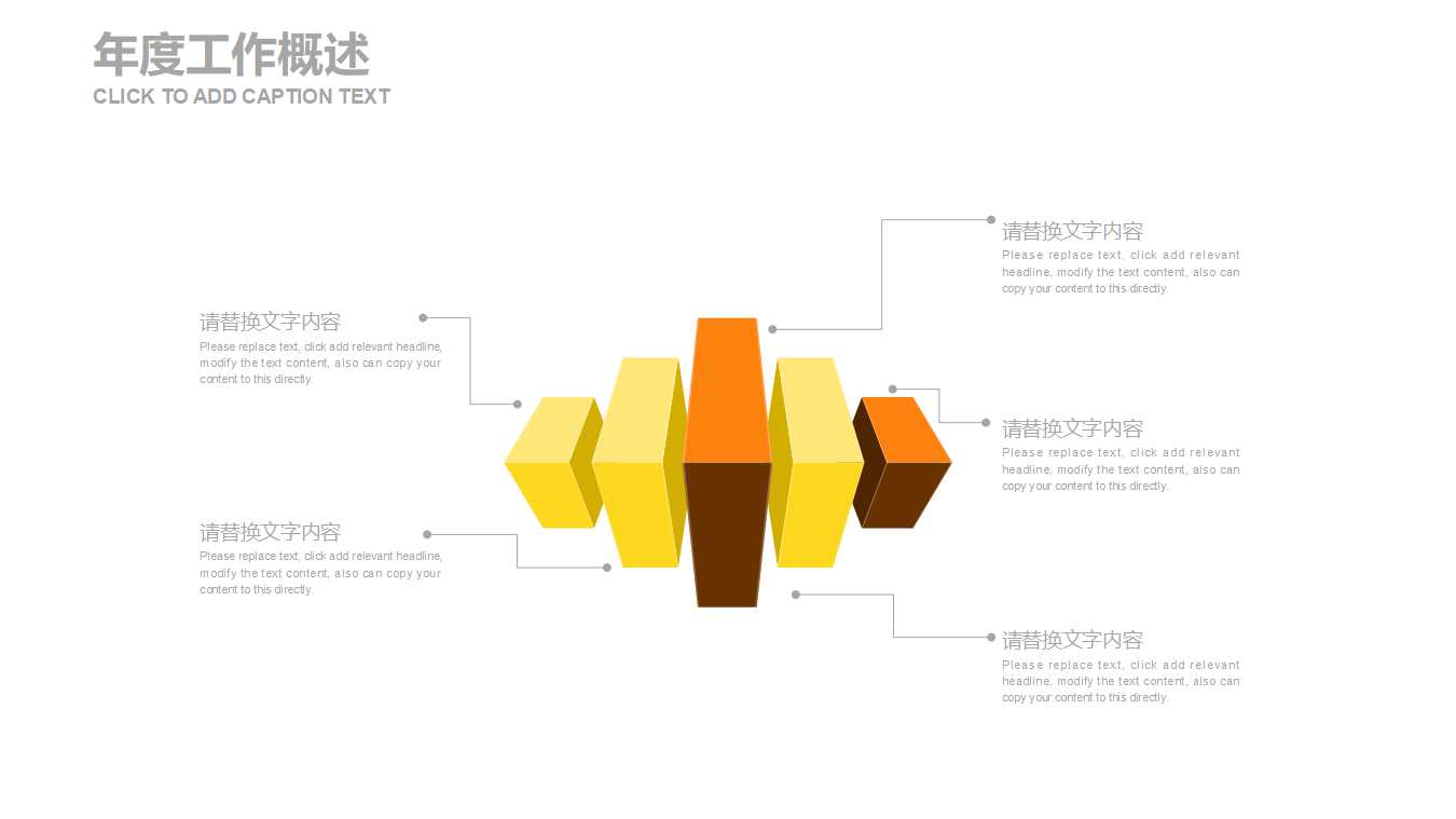 卖报童的图片－卡通PPT模板