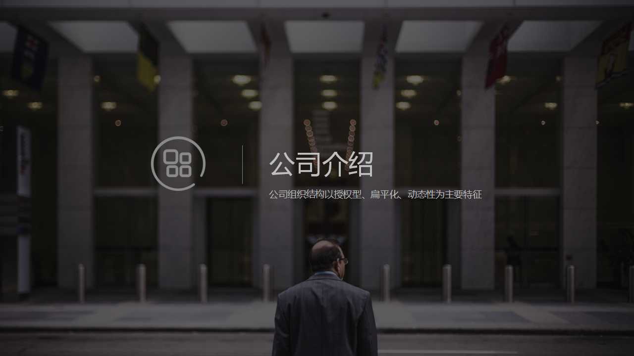 PPT图片模板-随机阻塞