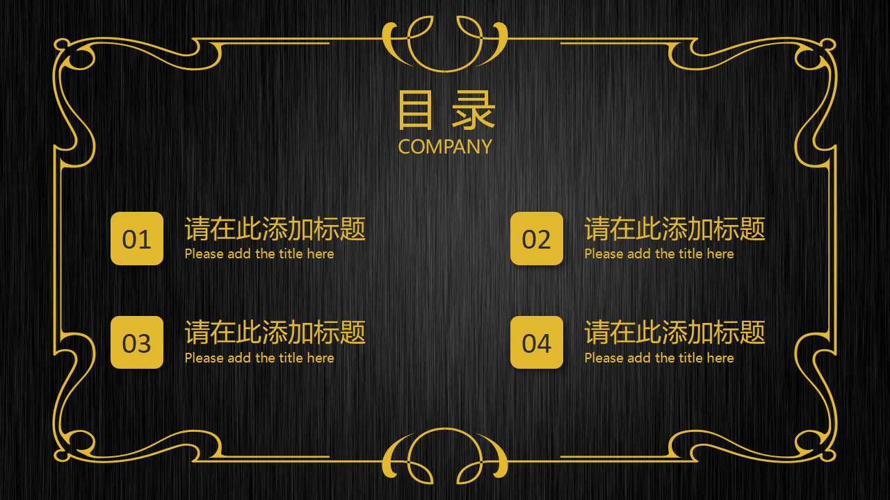 动态PPT背景模板