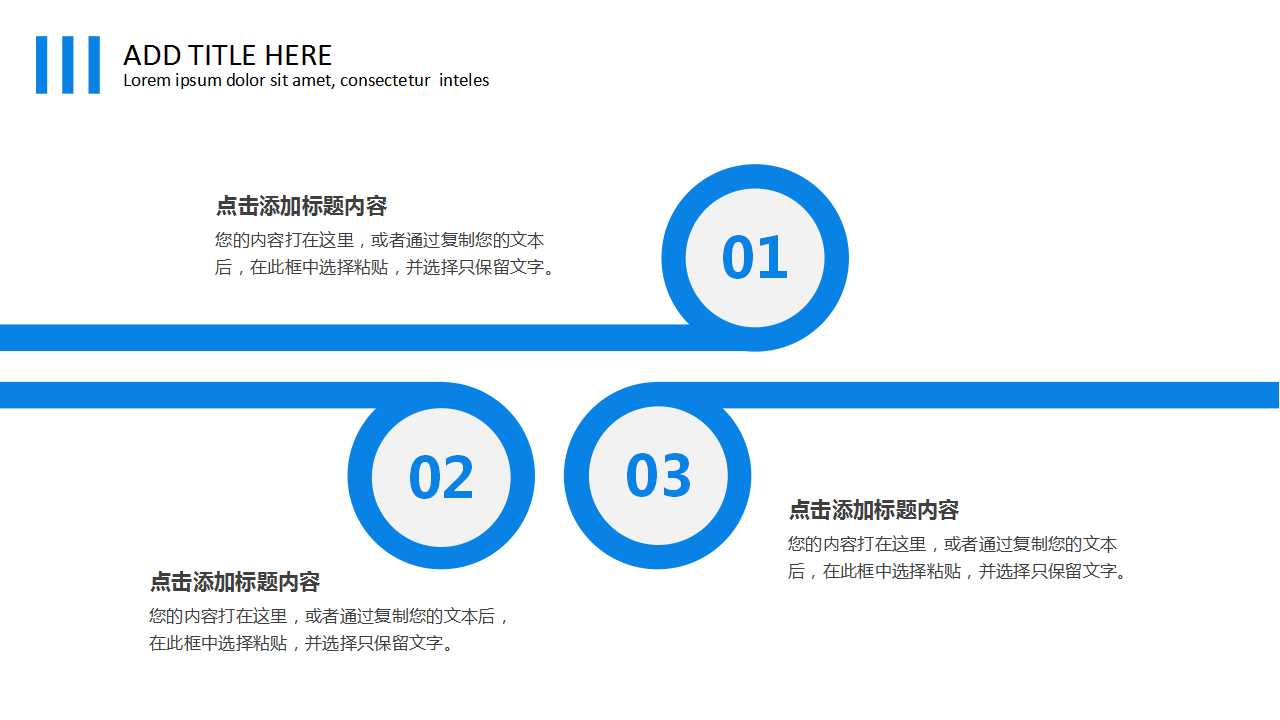 简洁浅蓝色底色工业类