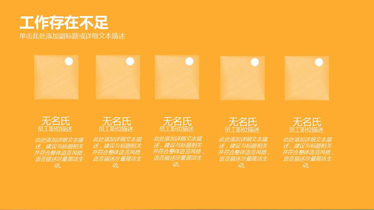 卡通PPT模板——紫色背景图片