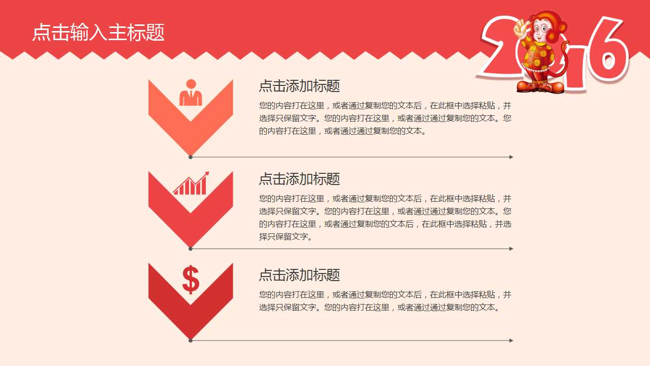 十分钟定时幻灯片模板（灰色背景）