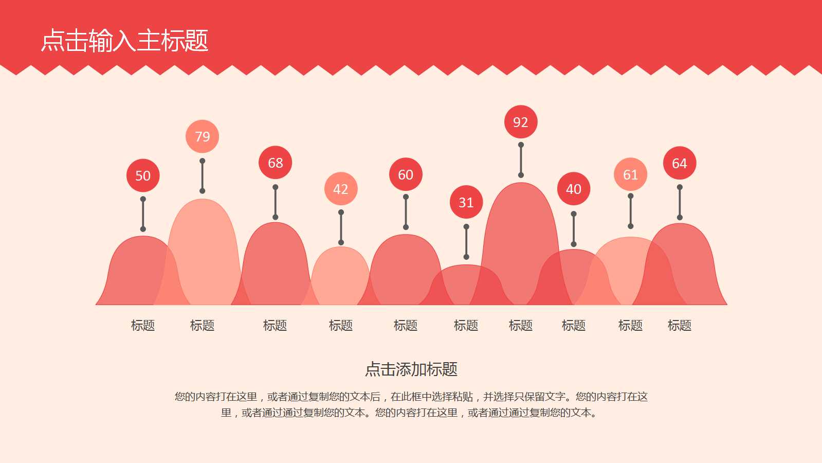 幻彩设计简约月总结汇报ppt模板