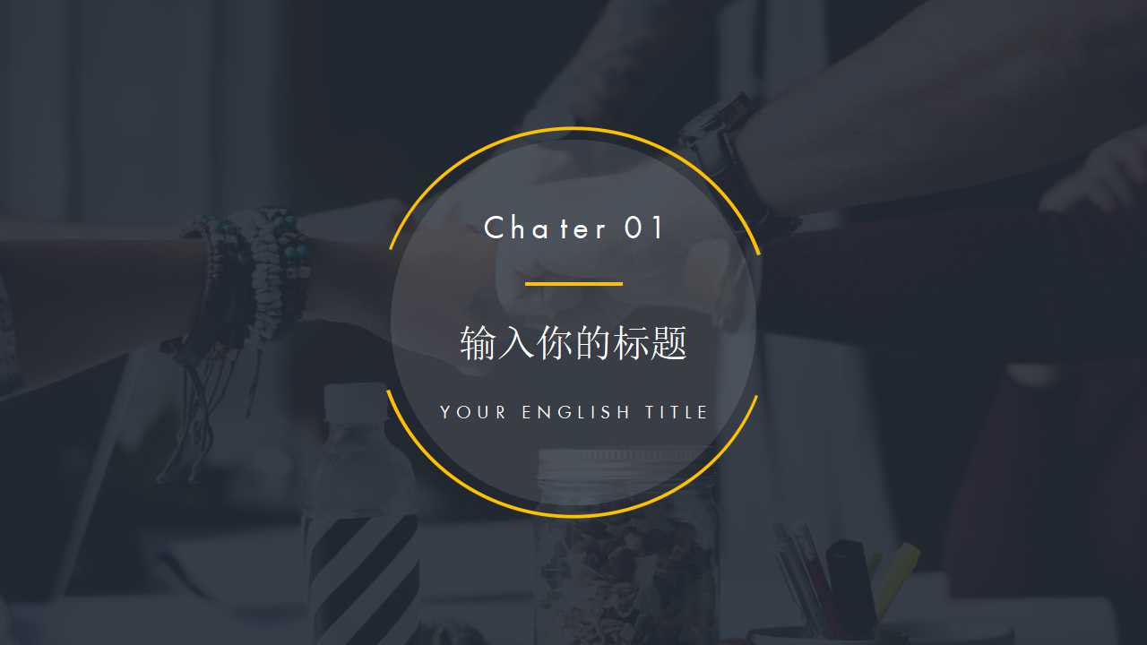底片样式图片PPT模板