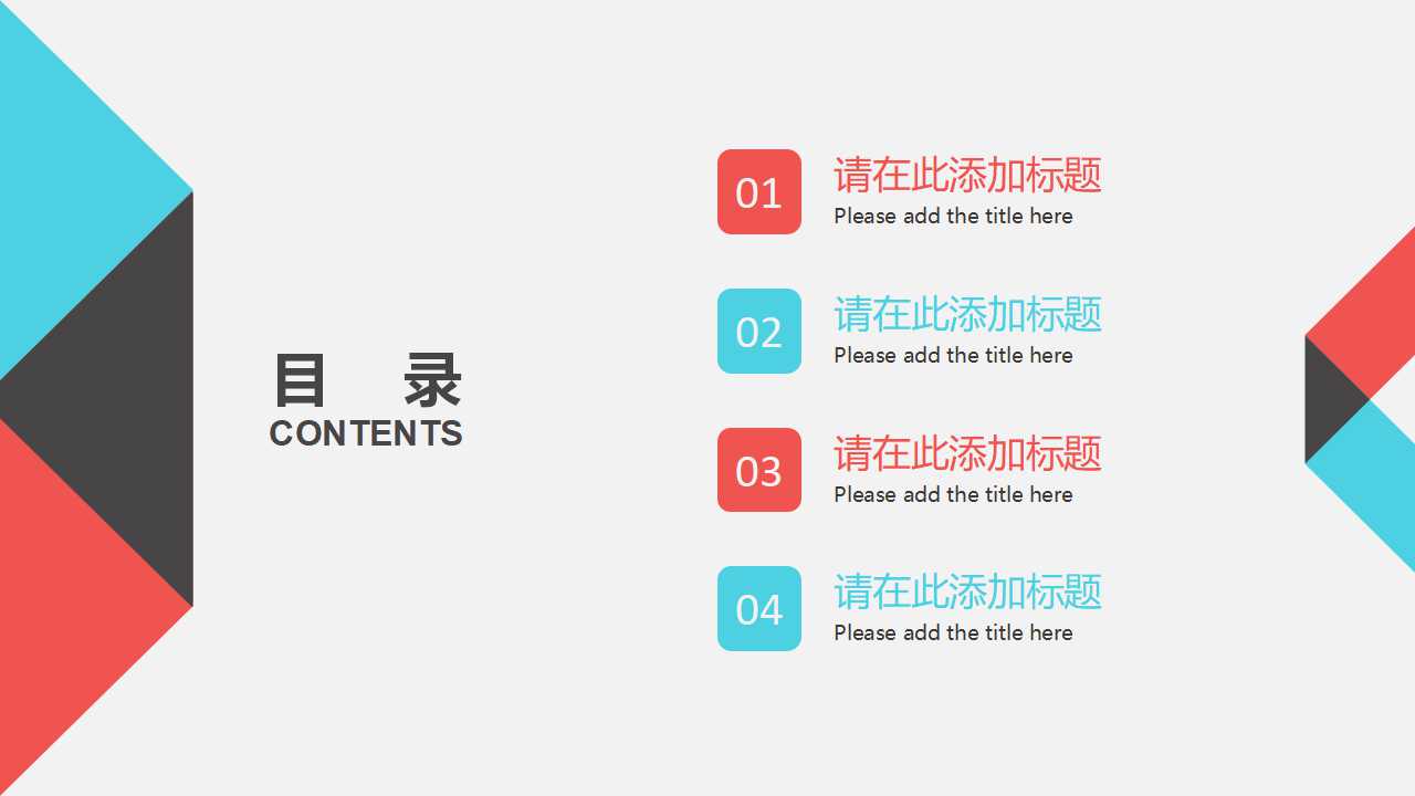 快乐图片幻灯片模版