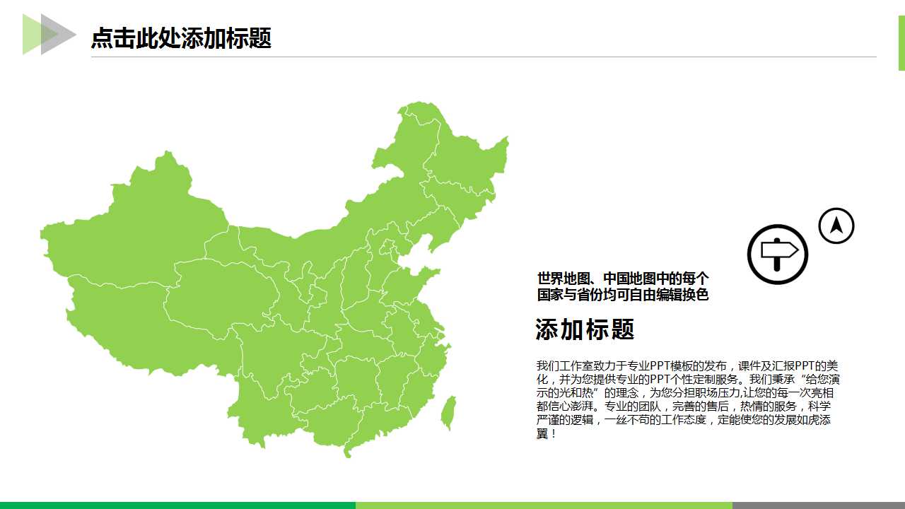 书籍背景教育类PPT模板下载