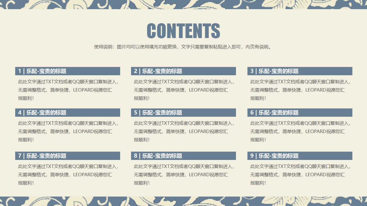 韩国蓝彩PPT模版下载