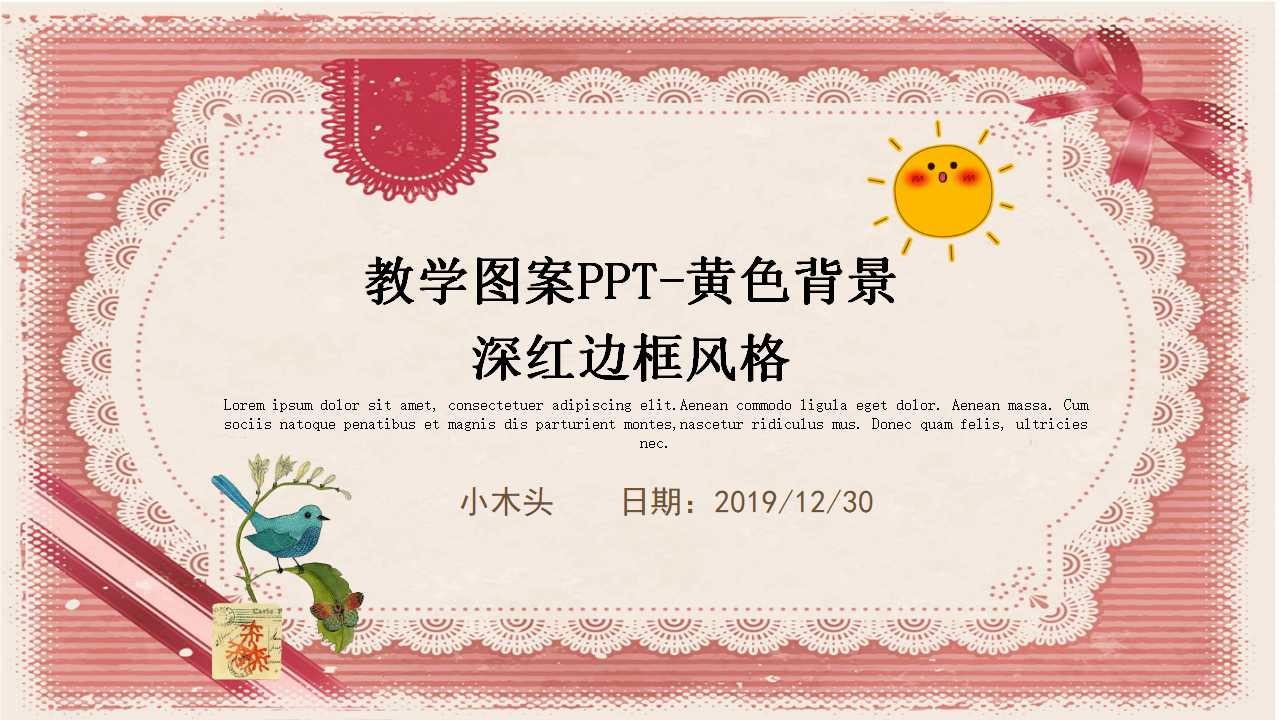 教学图案PPT-黄色背景-深红边框风格